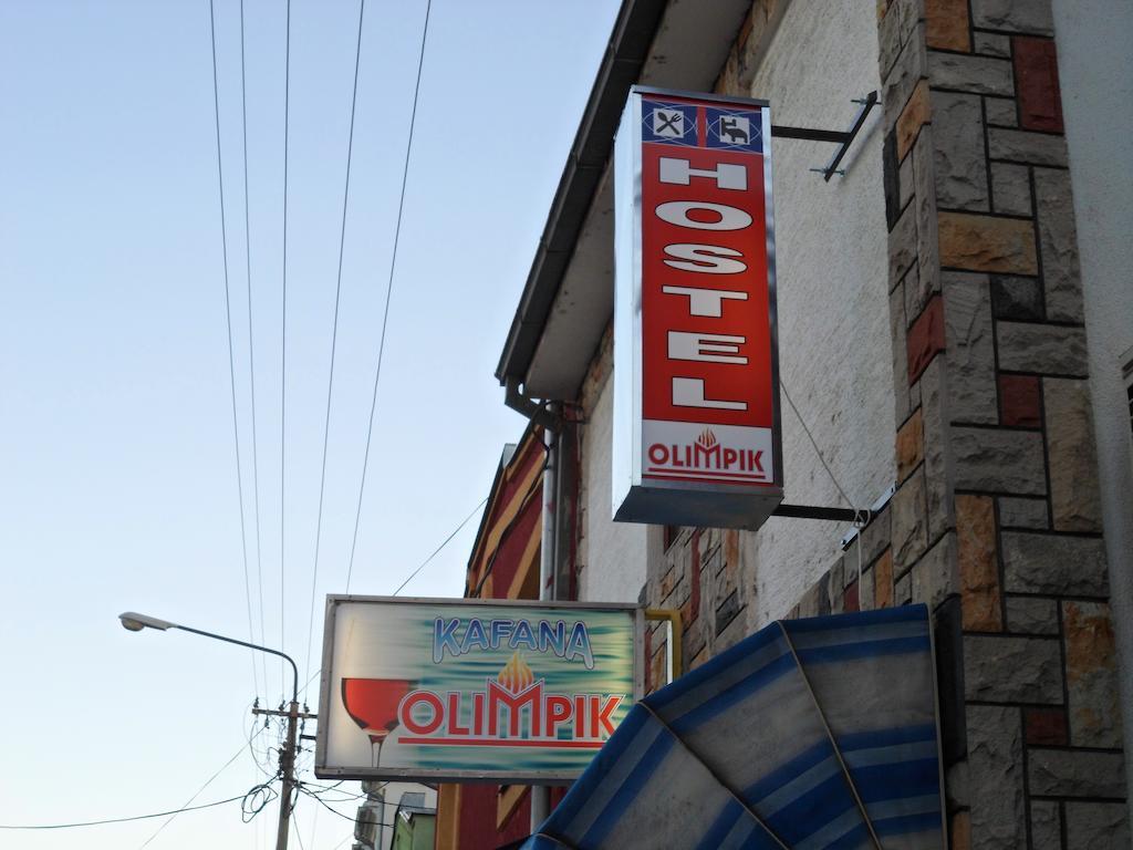 Hostel Olimpik Negotin Rom bilde